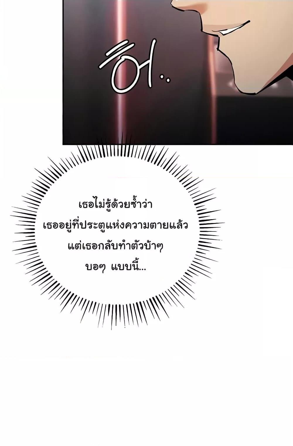หน้า 105