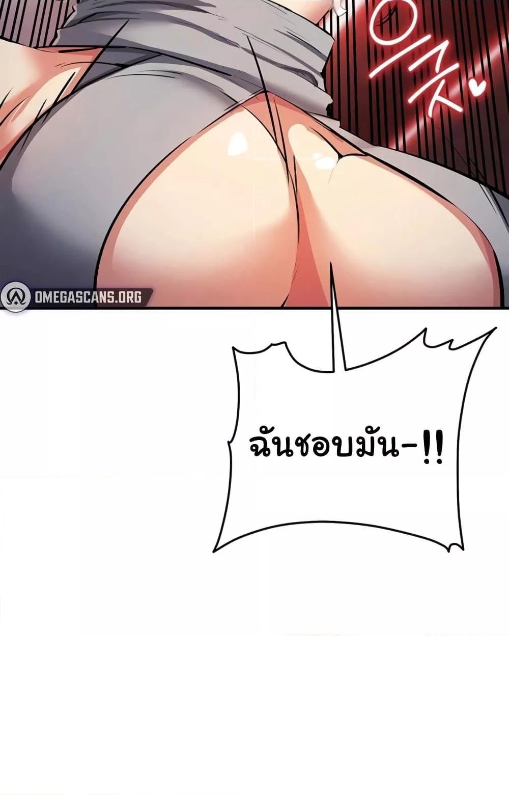 หน้า 105