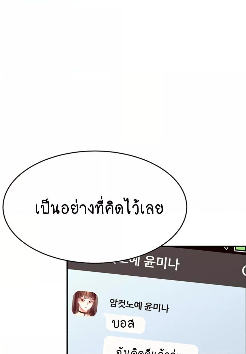 หน้า 105