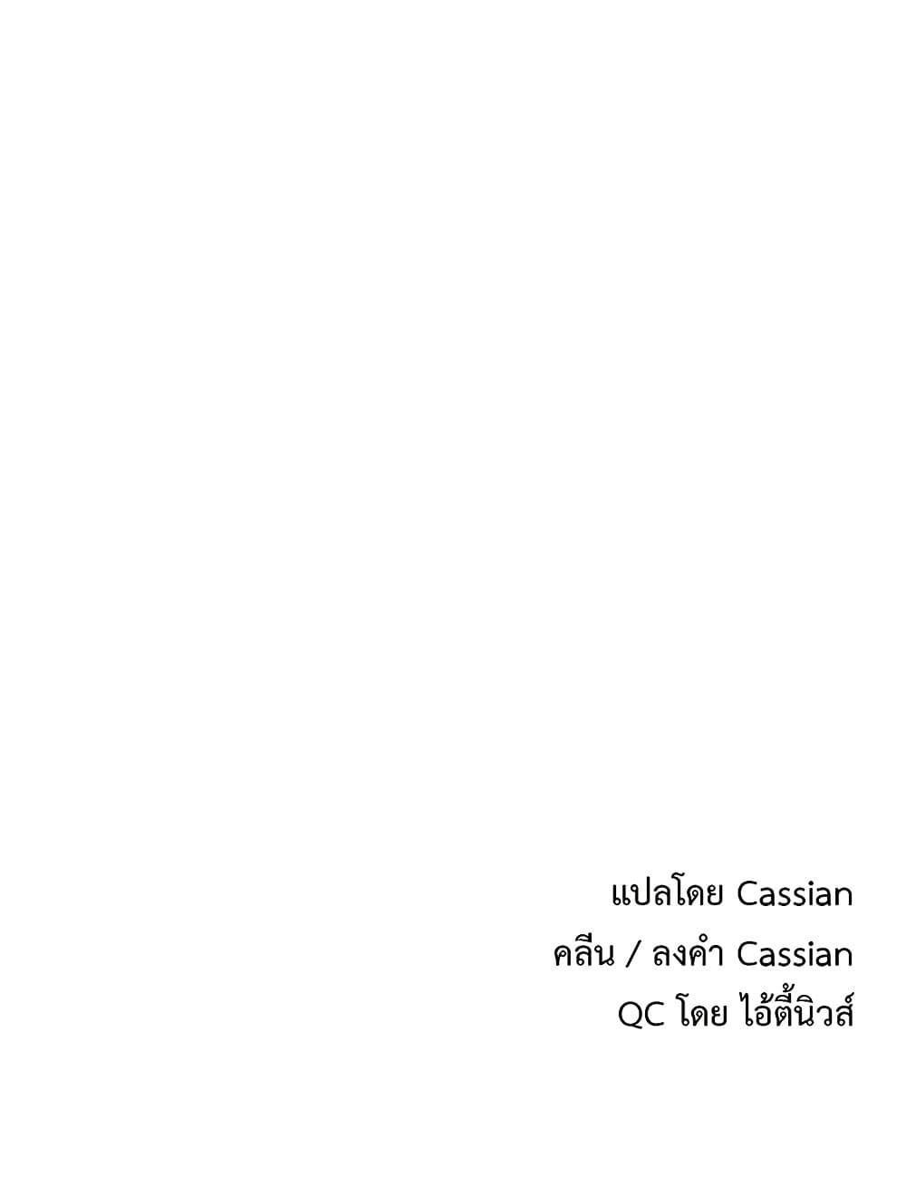 หน้า 106