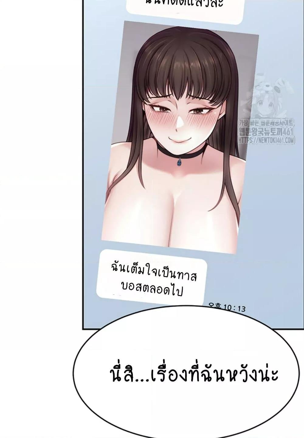หน้า 106