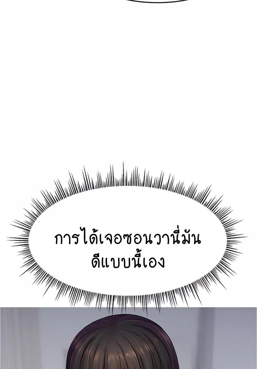 หน้า 107
