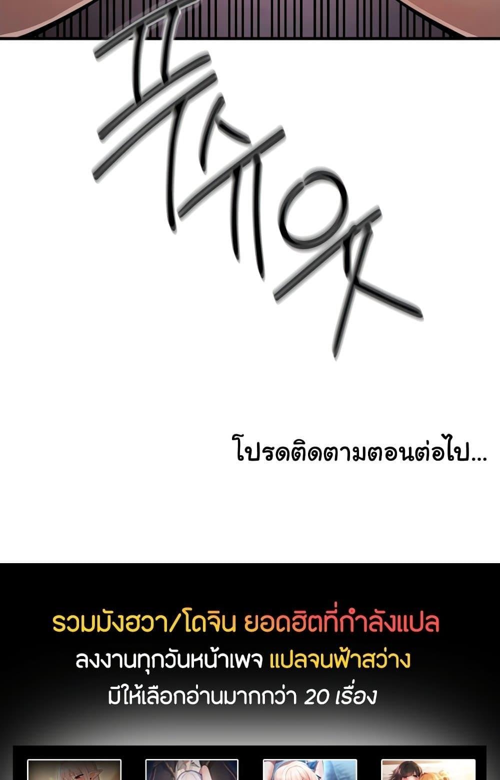 หน้า 108