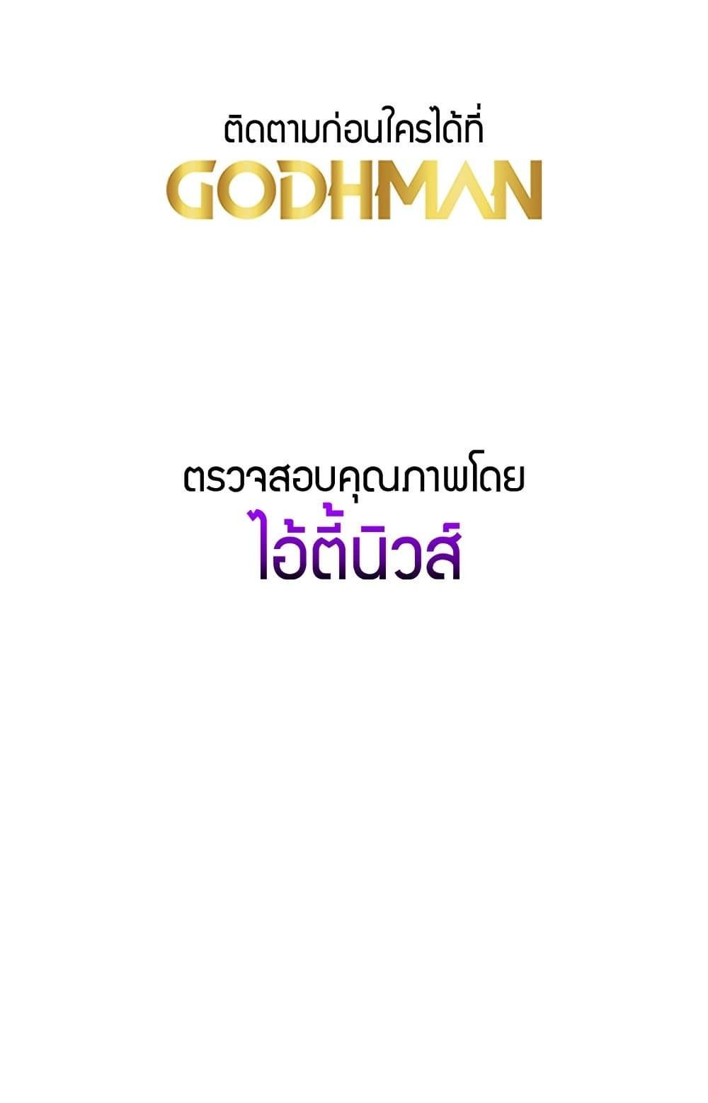 หน้า 109