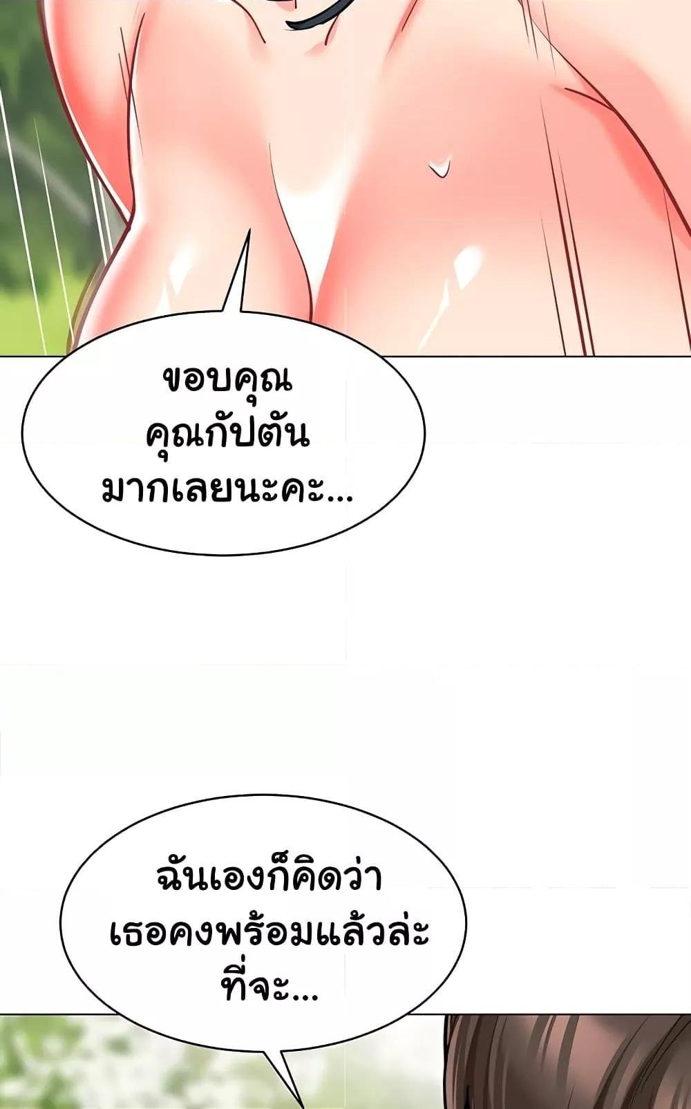 หน้า 113