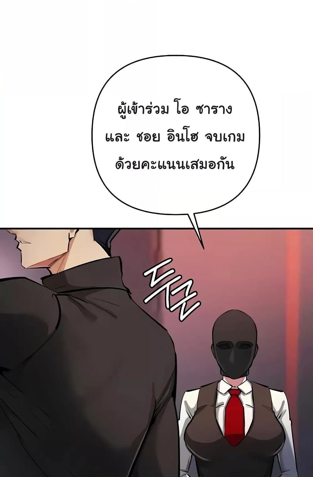 หน้า 114
