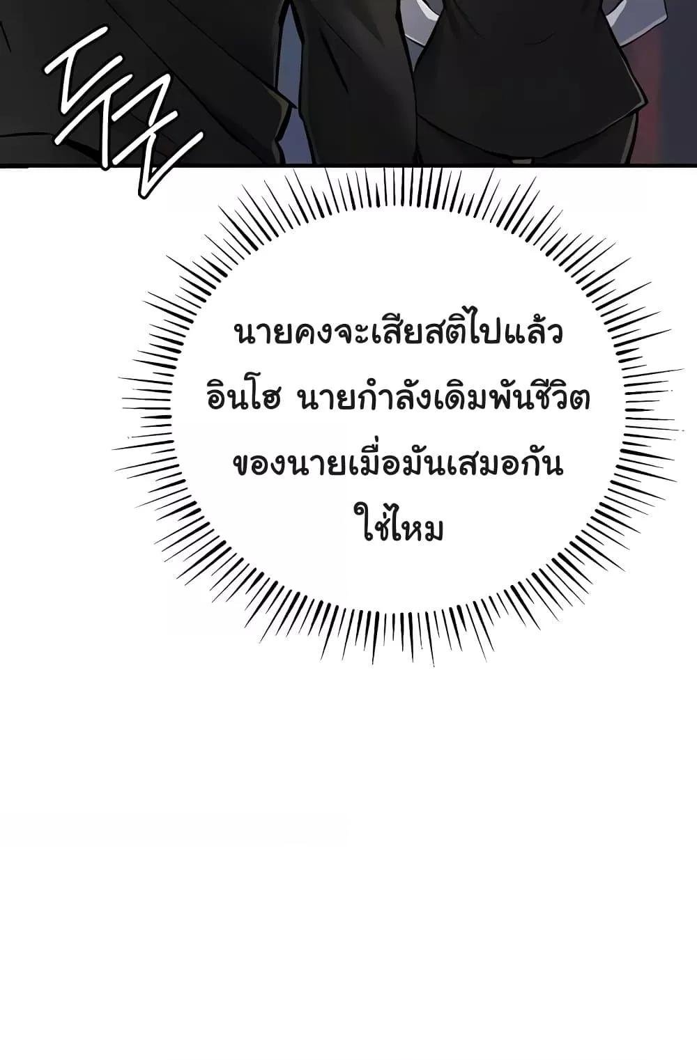 หน้า 115