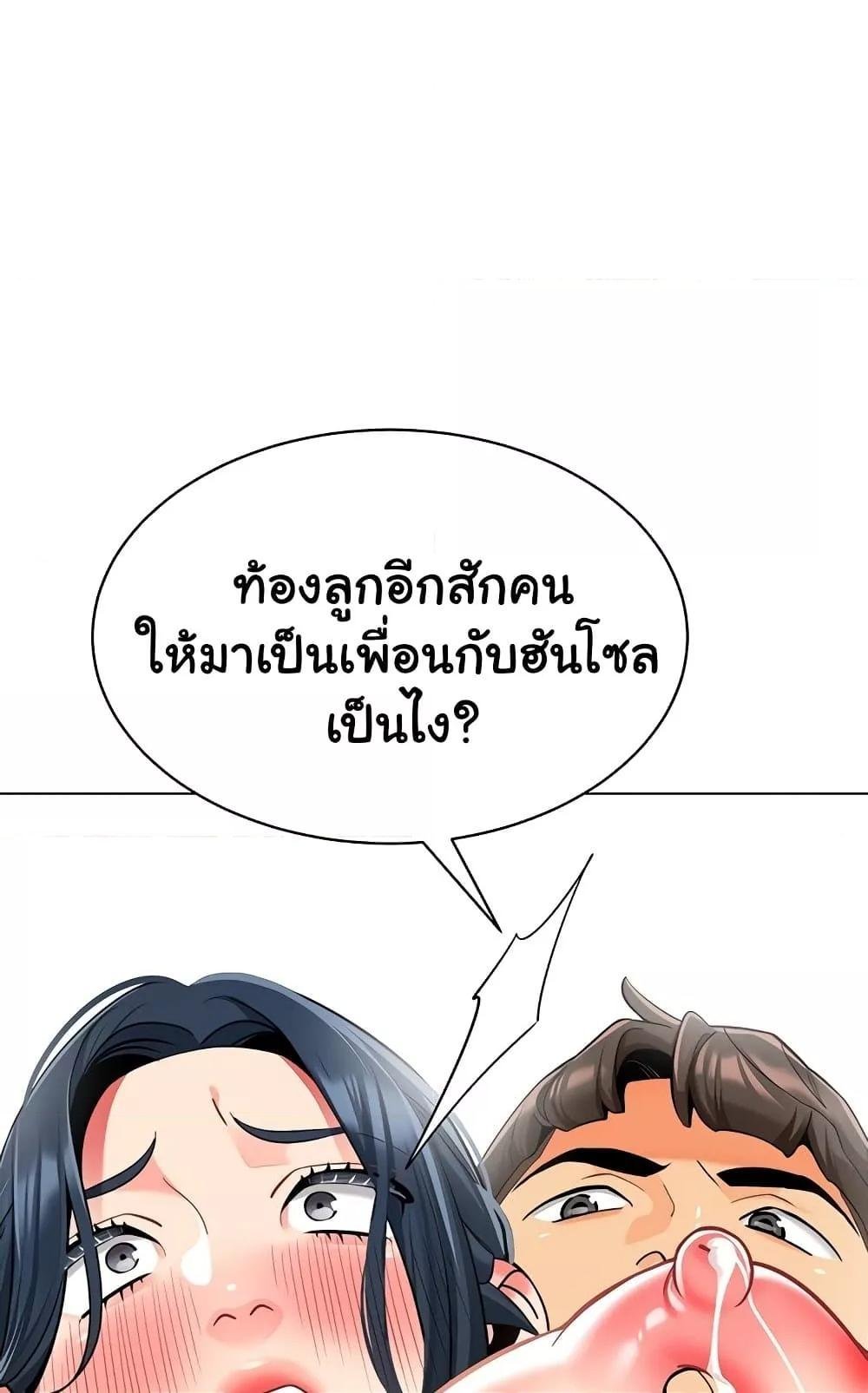 หน้า 115