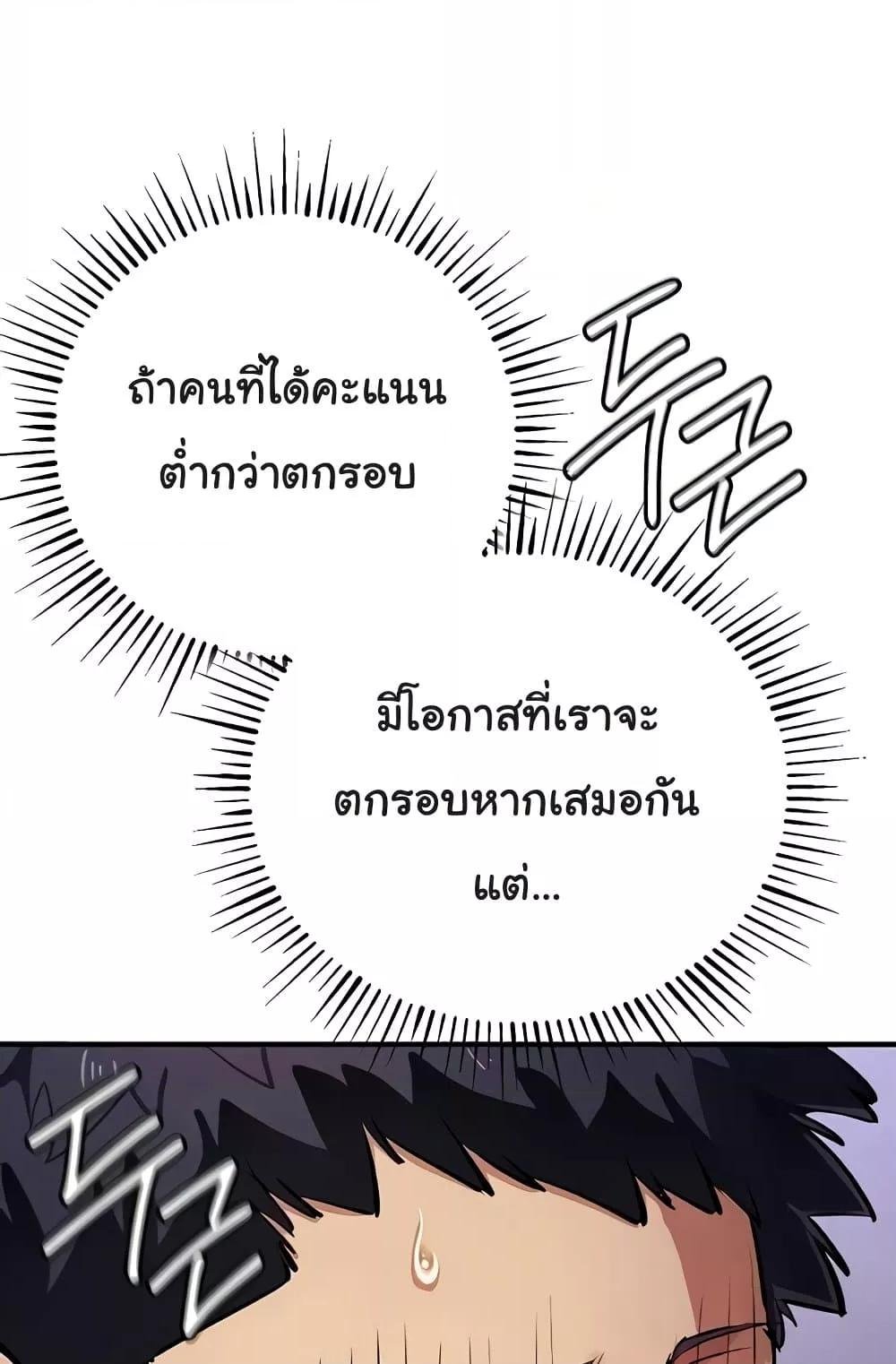 หน้า 116