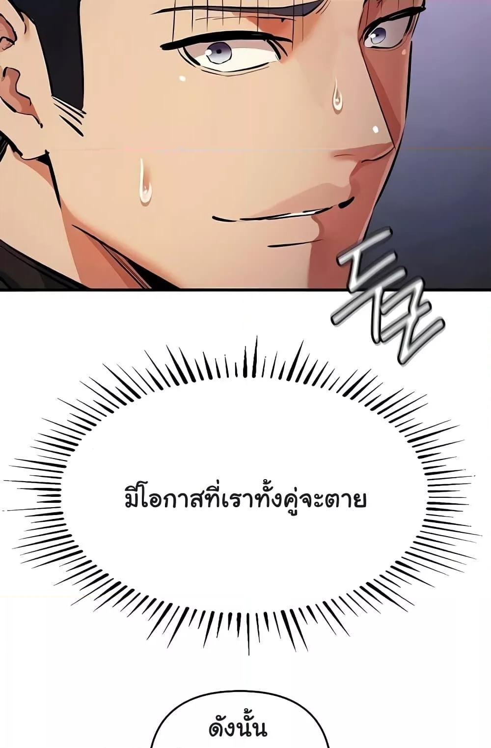หน้า 117