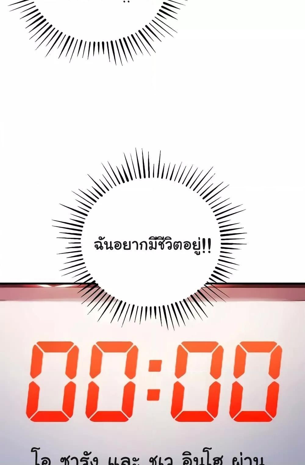 หน้า 119