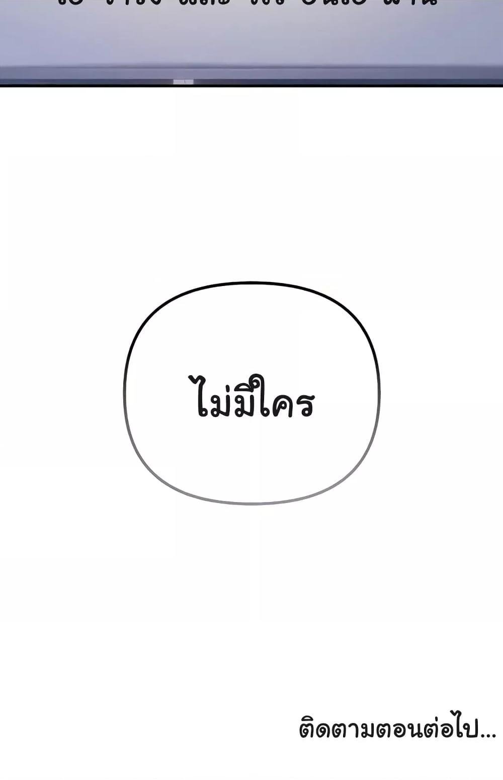 หน้า 120