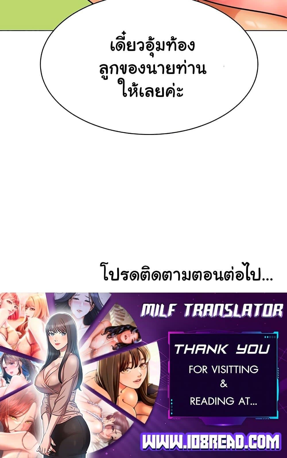 หน้า 120