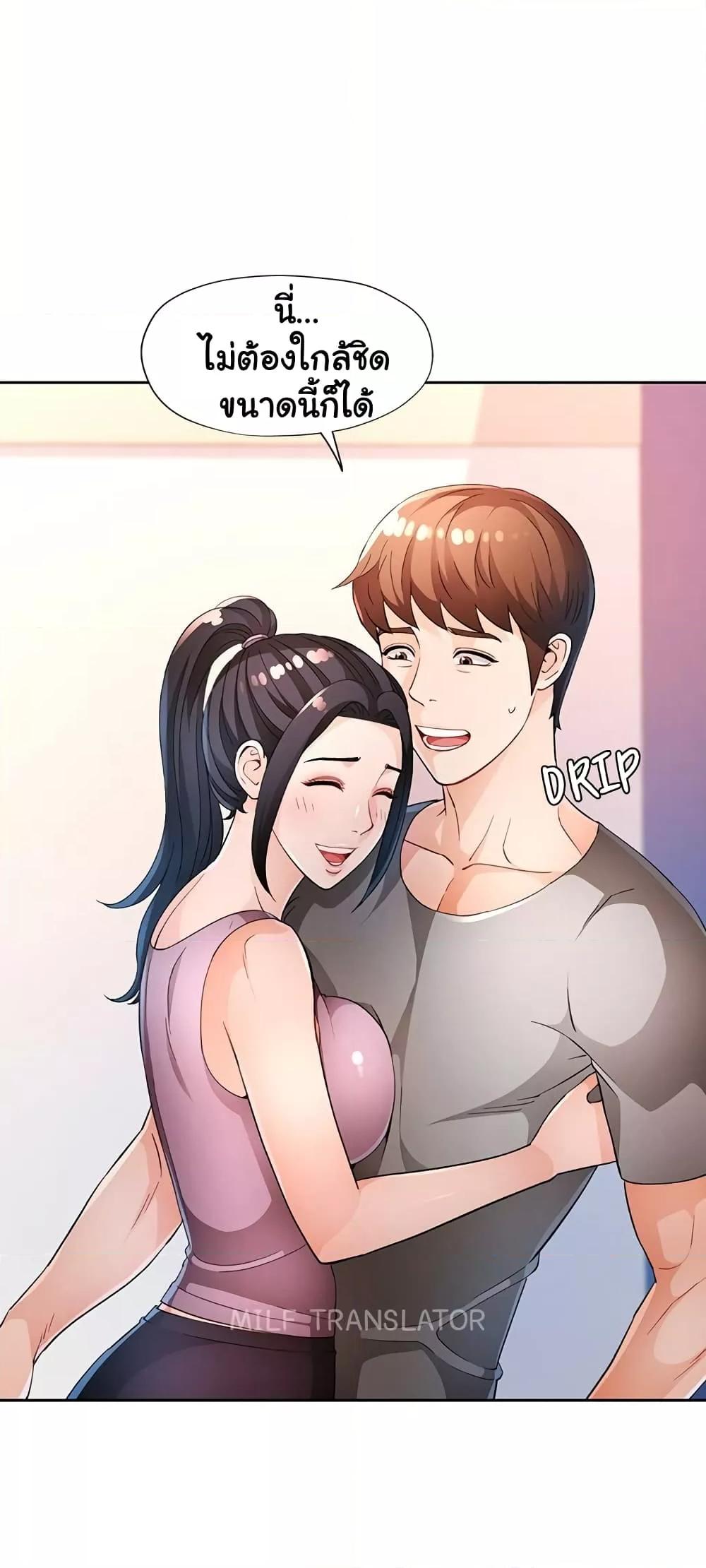 หน้า 16