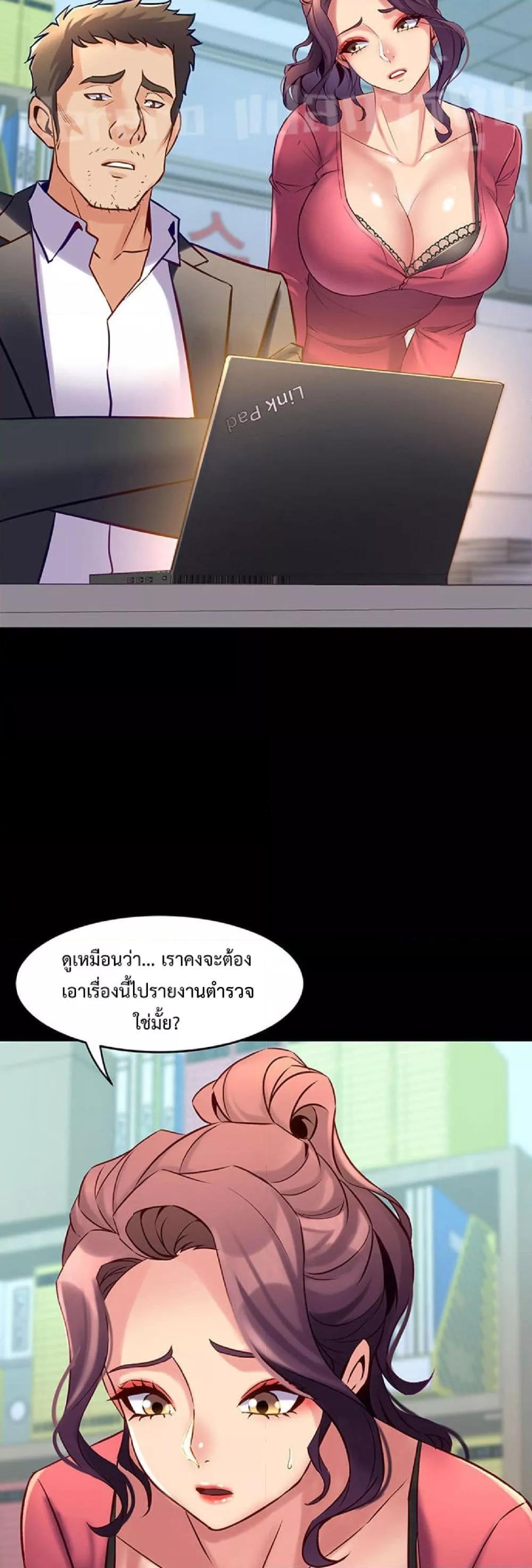 หน้า 19