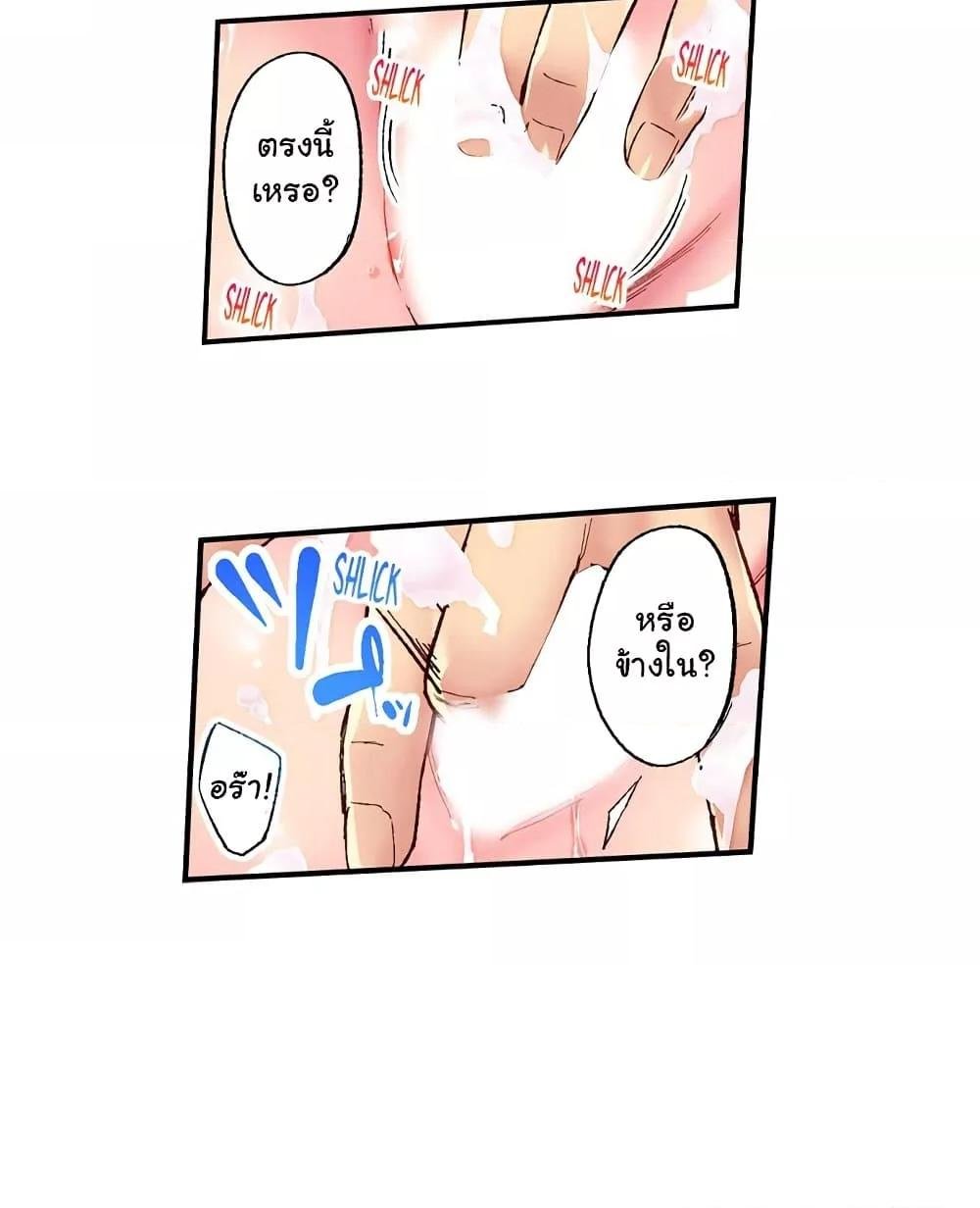 หน้า 19