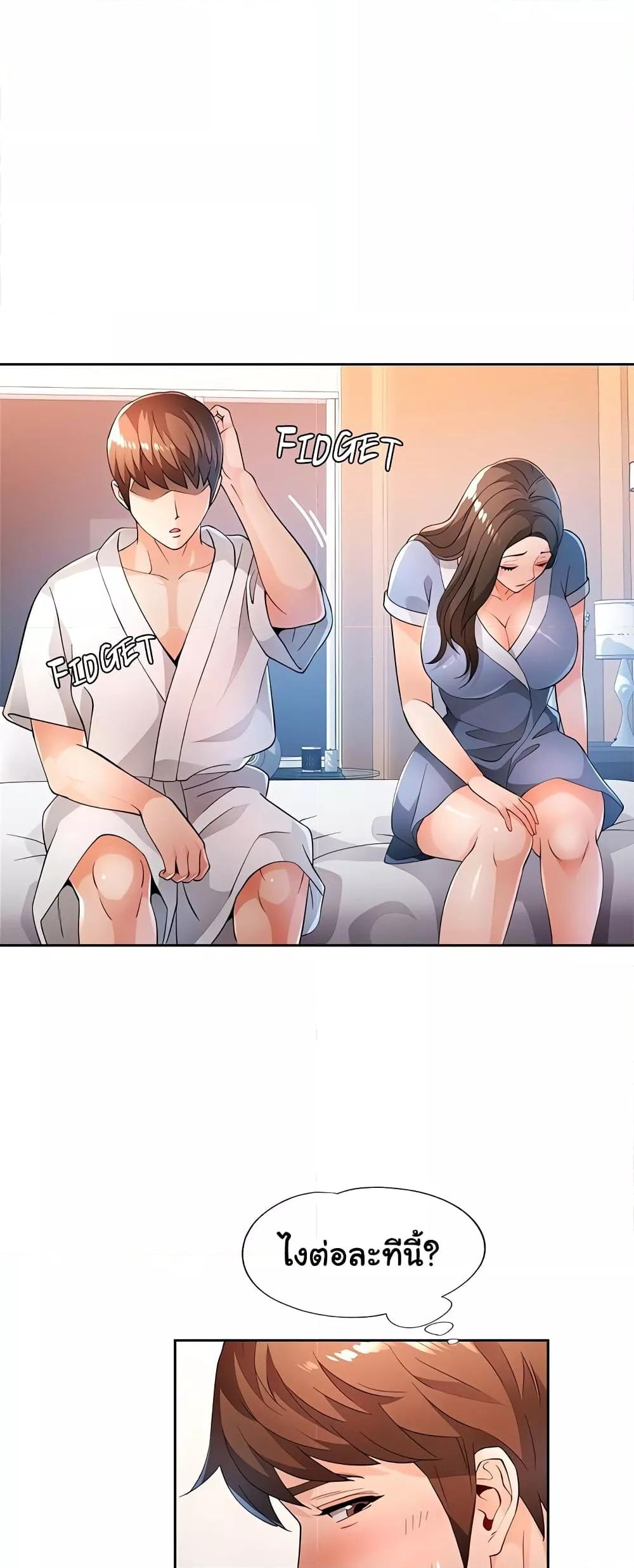 หน้า 24