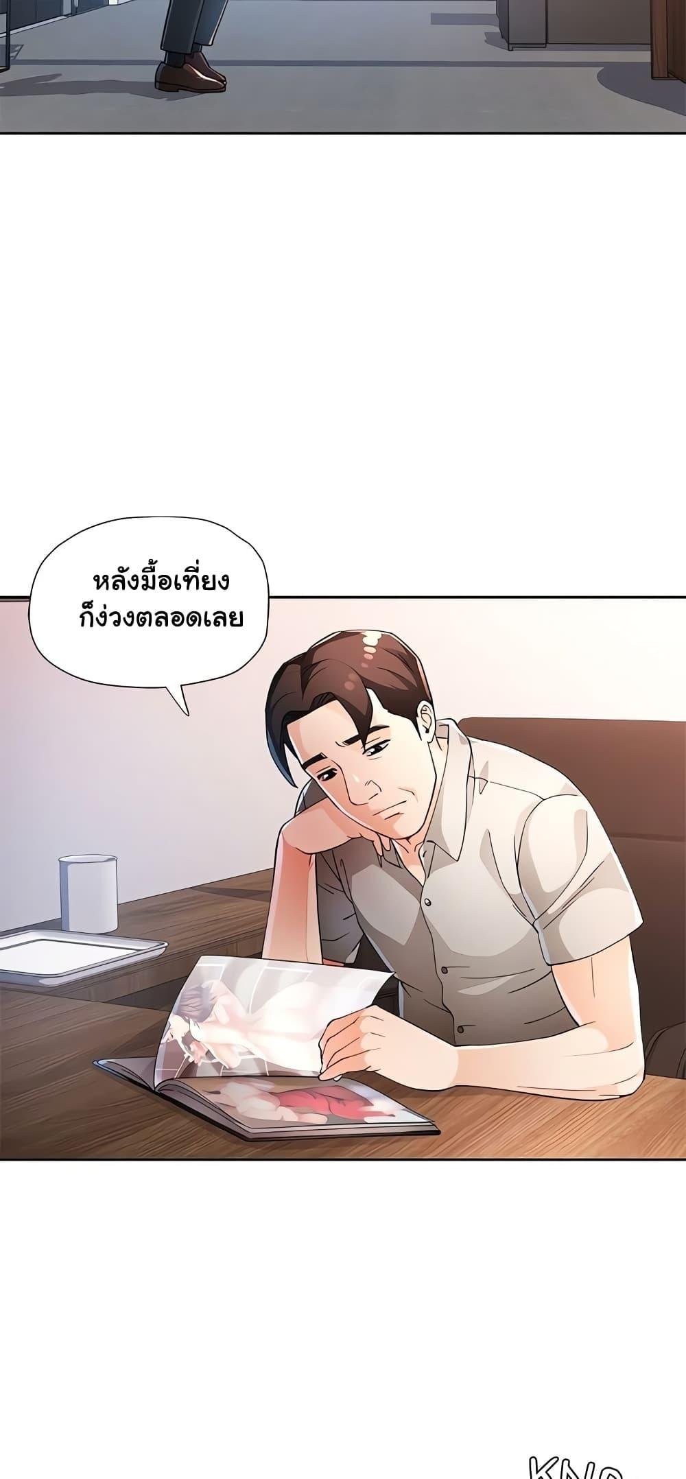 หน้า 24