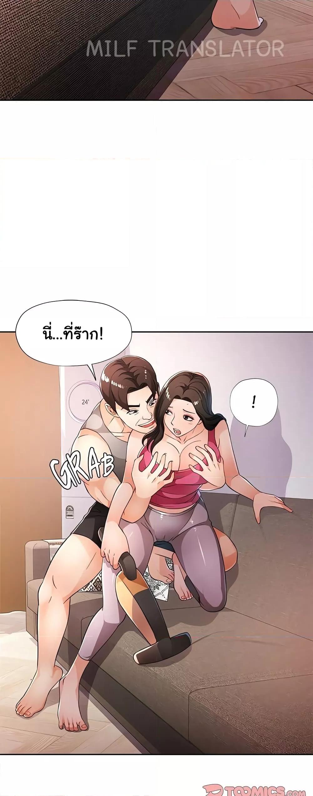 หน้า 26