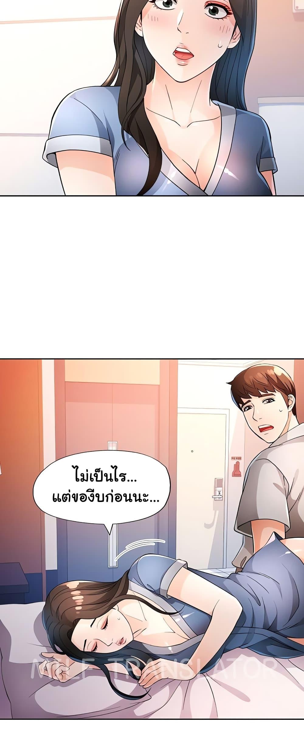 หน้า 26