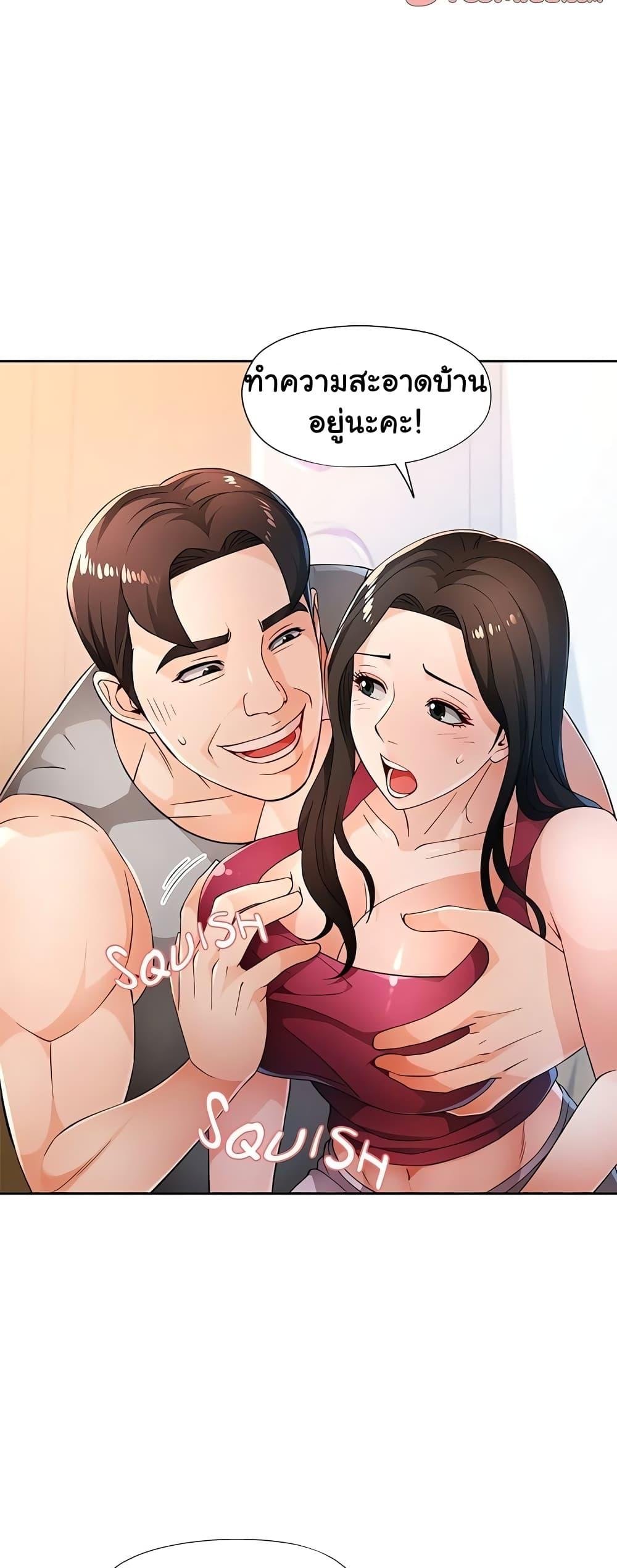 หน้า 27