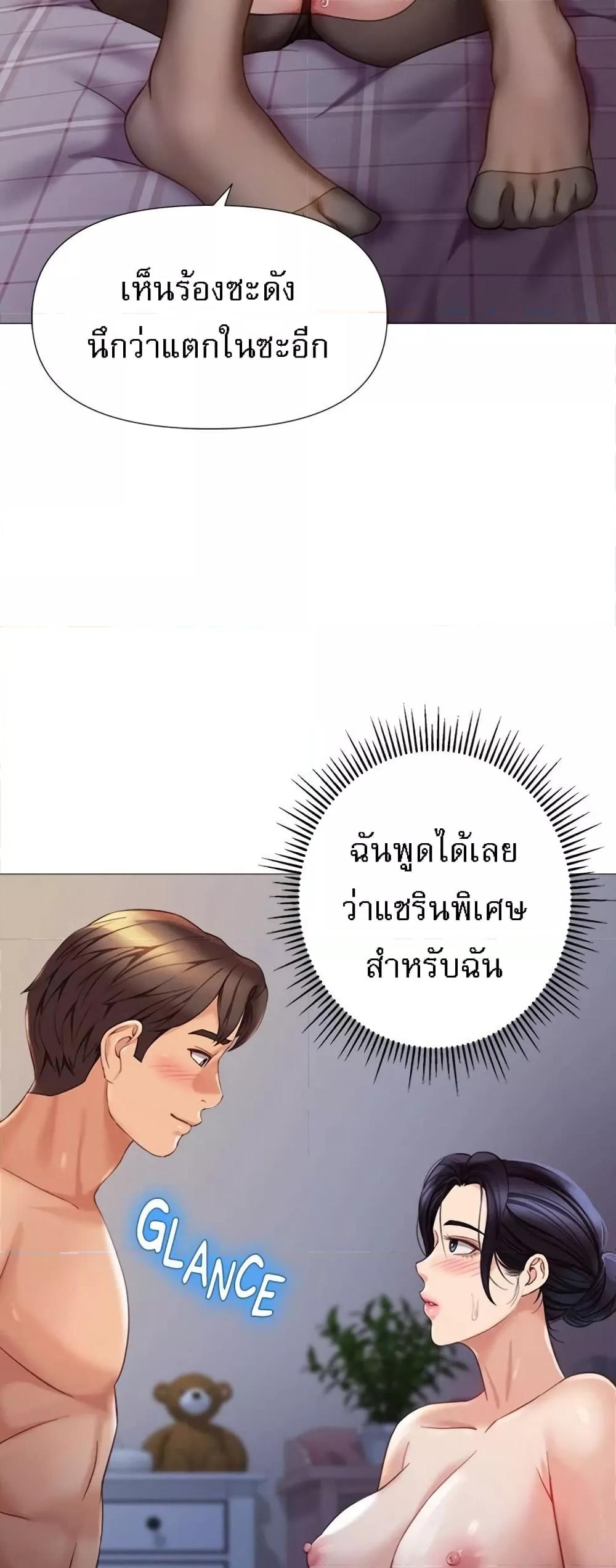 หน้า 27