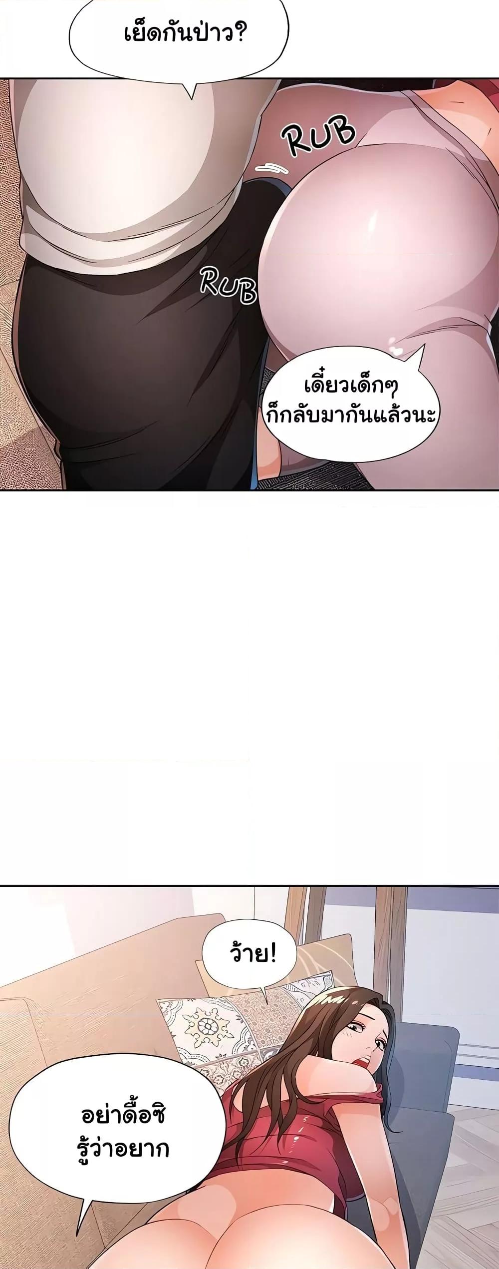 หน้า 28