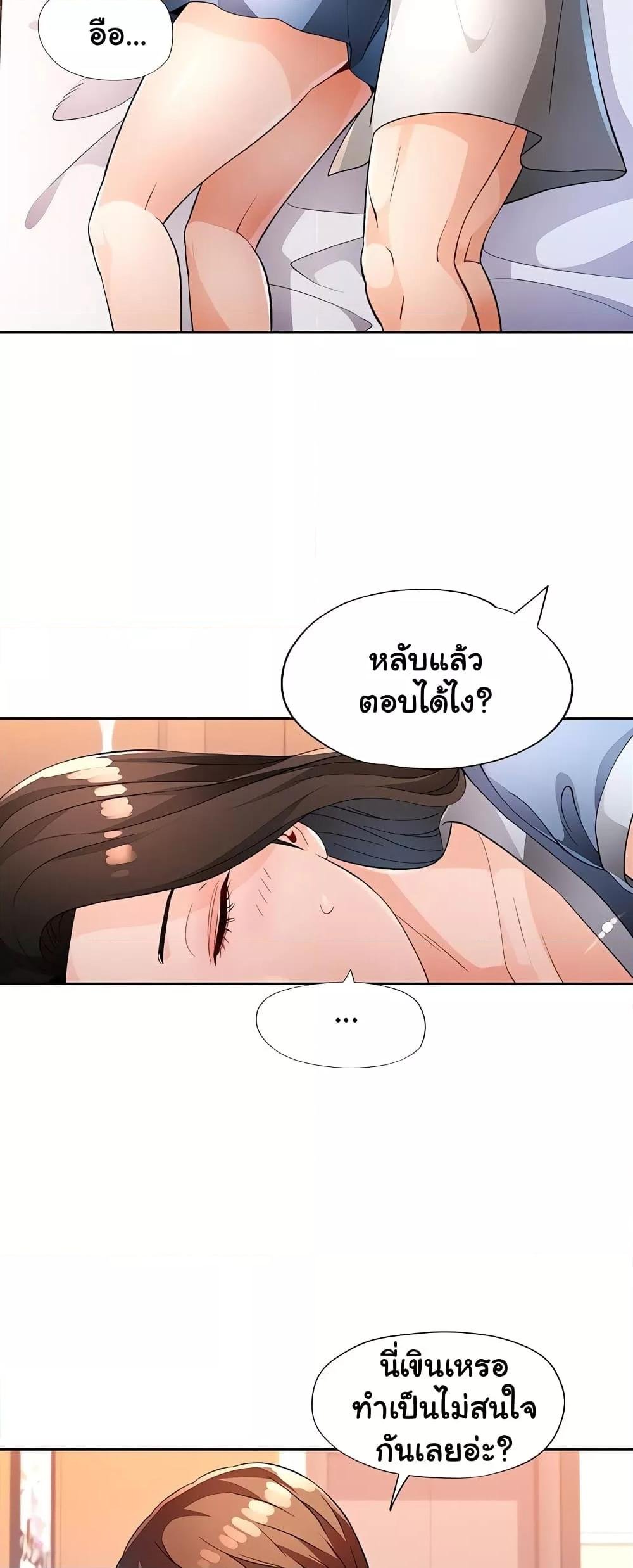 หน้า 28