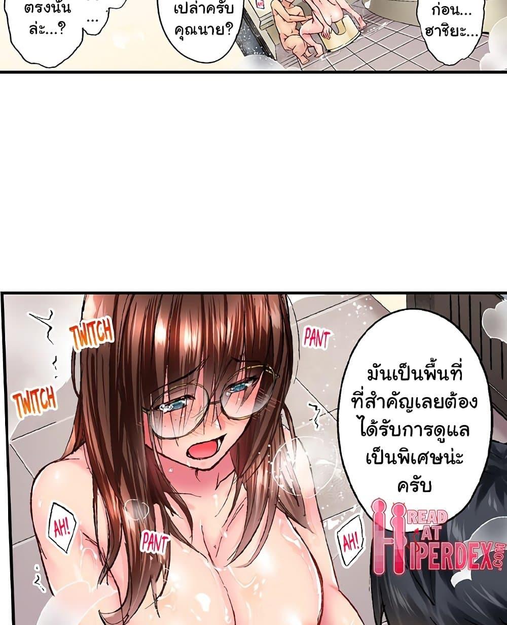 หน้า 28