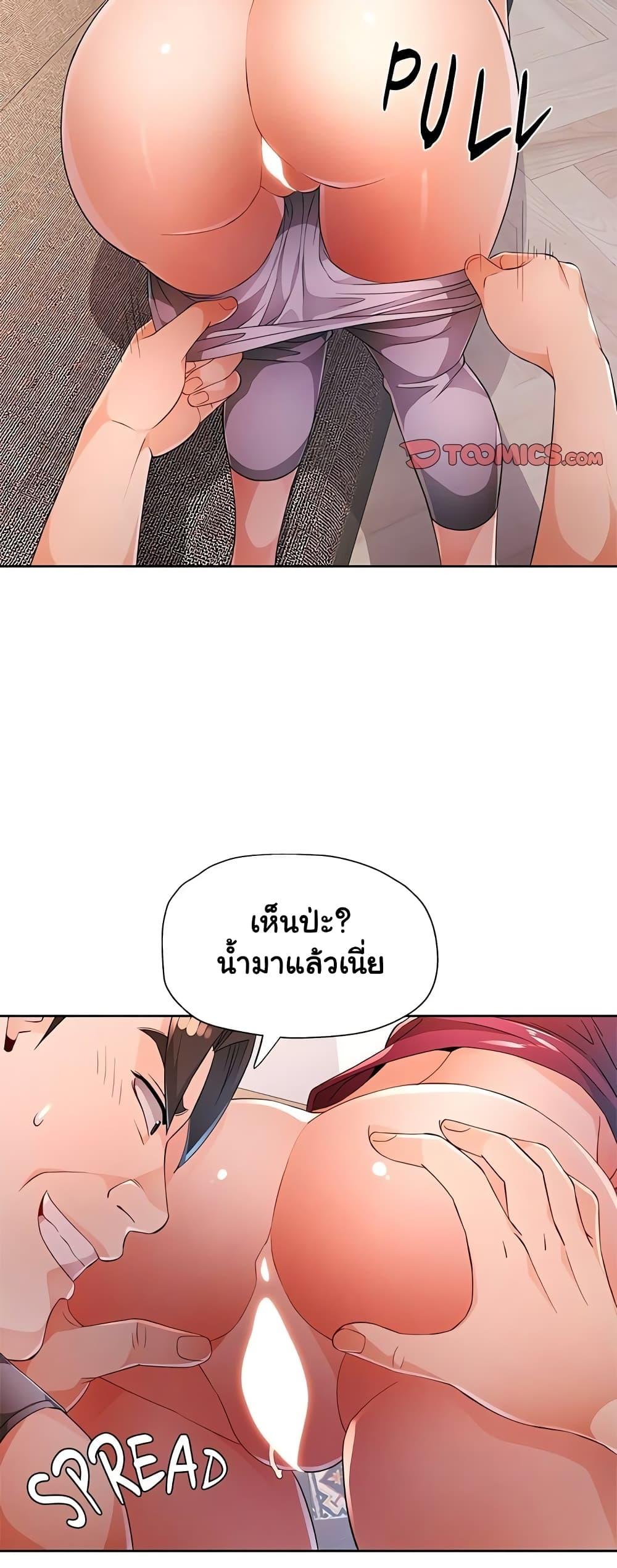 หน้า 29