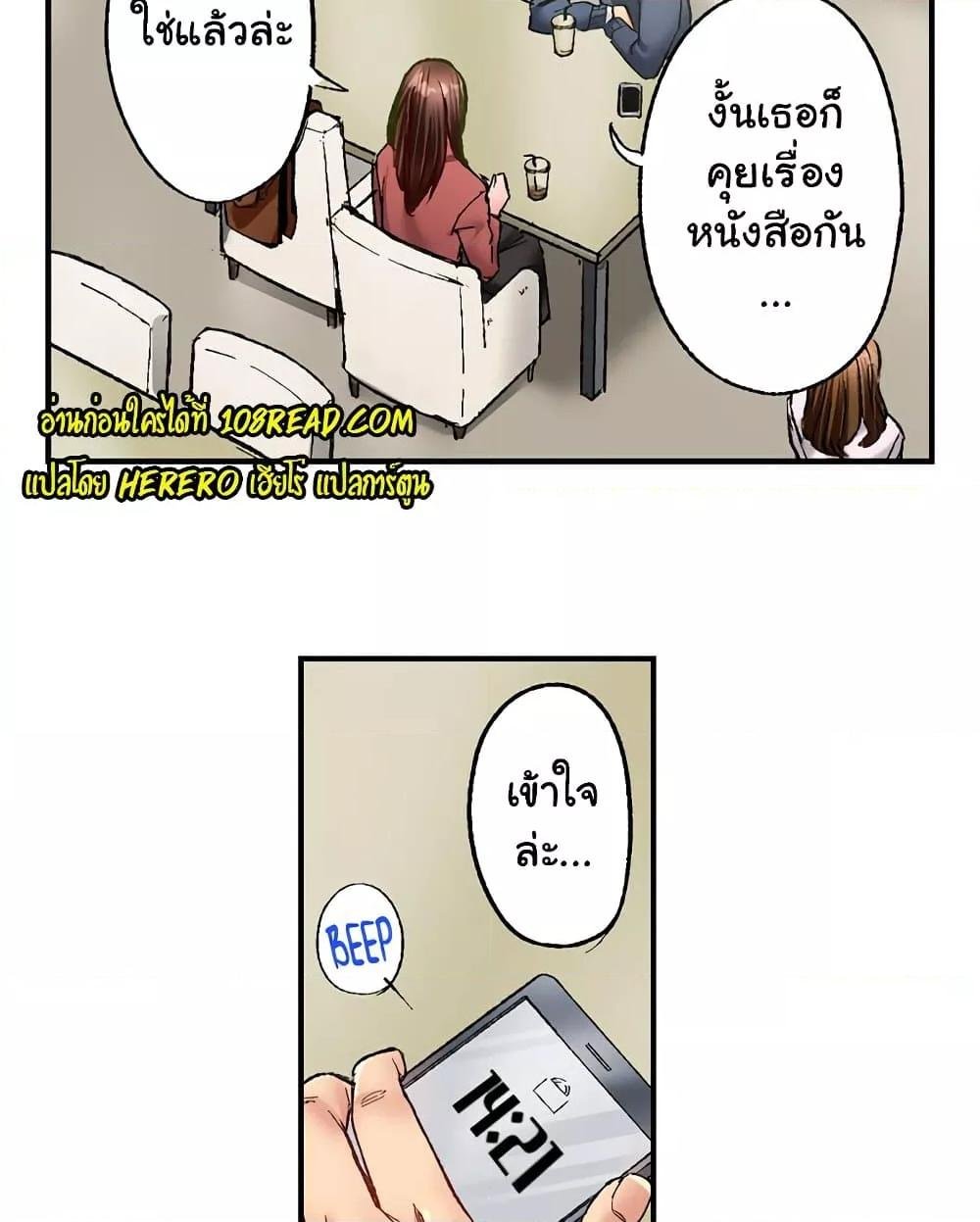 หน้า 29