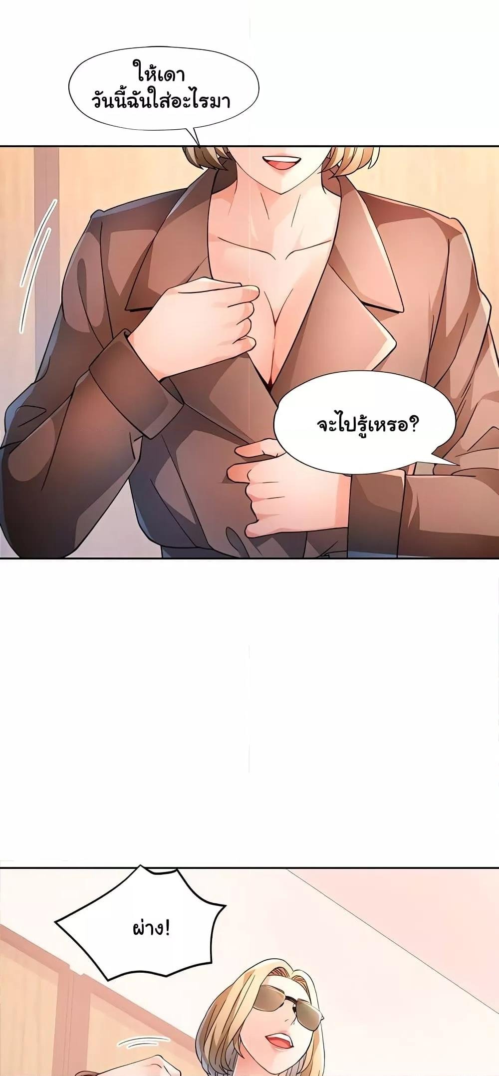หน้า 30