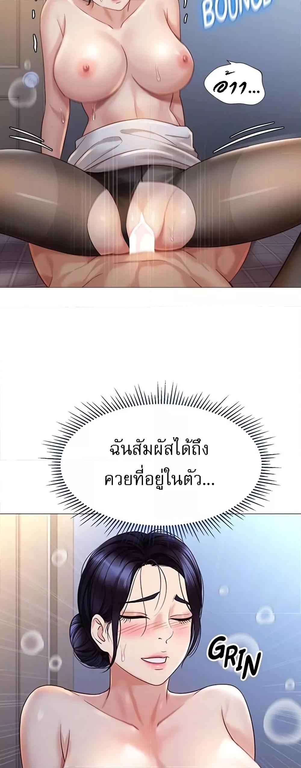 หน้า 33