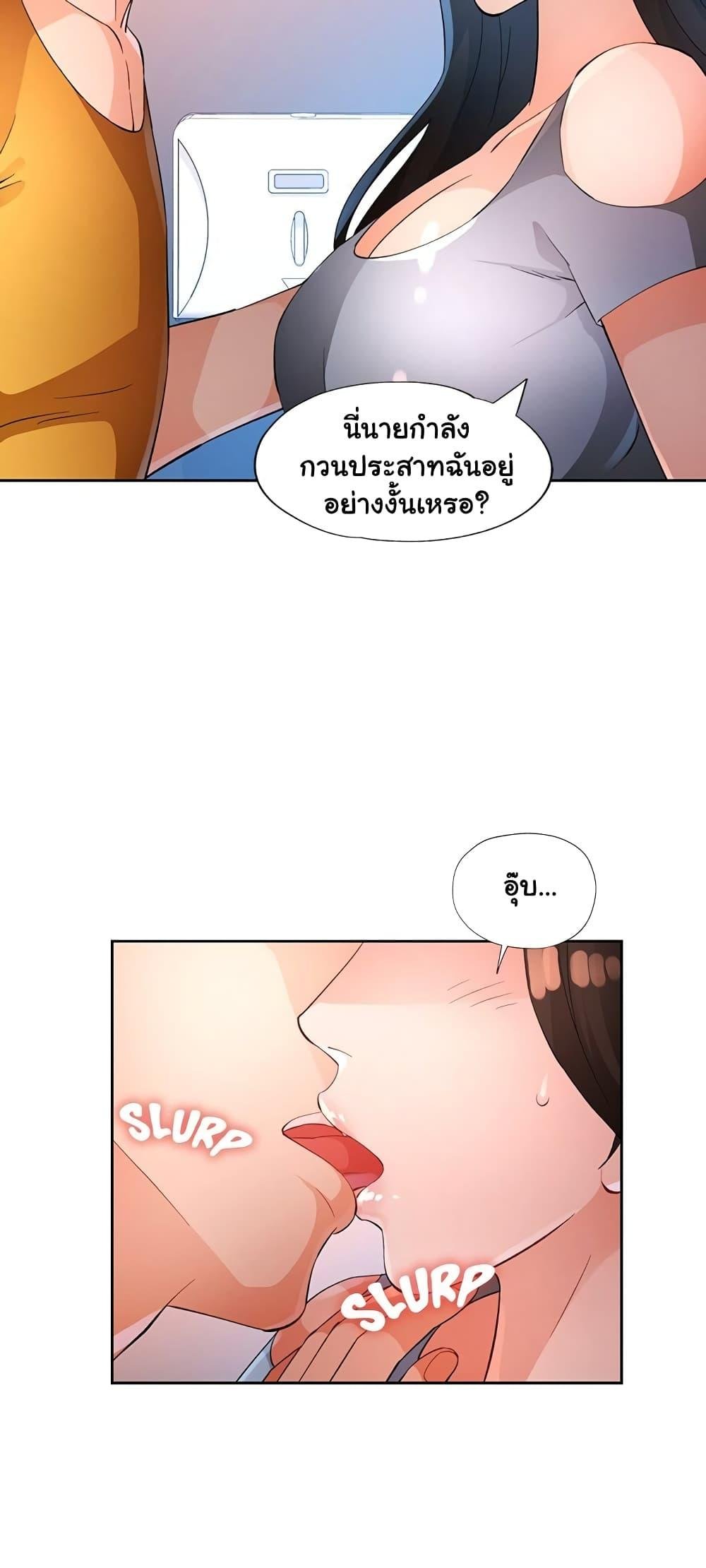 หน้า 34