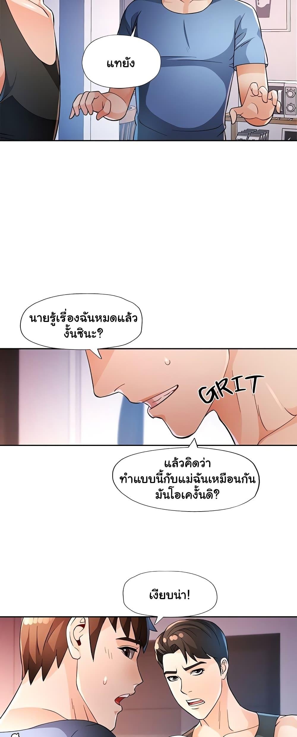 หน้า 35