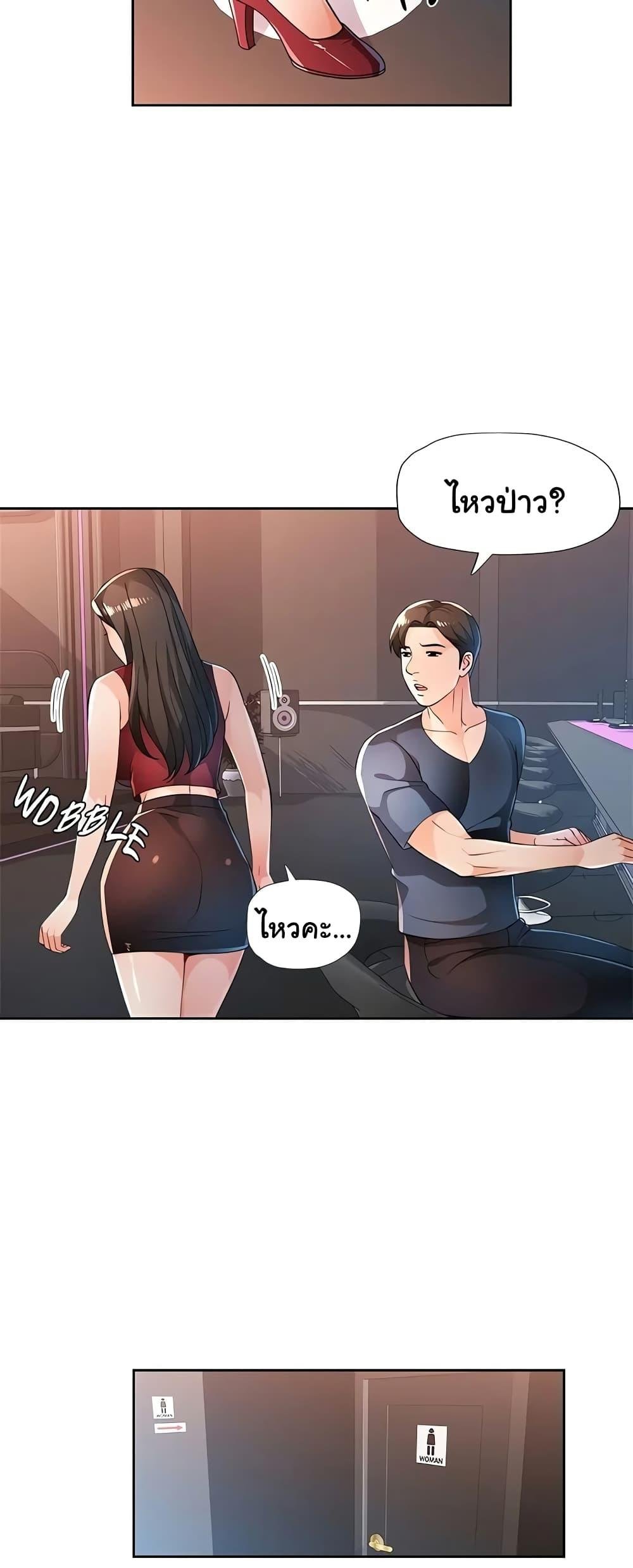 หน้า 35
