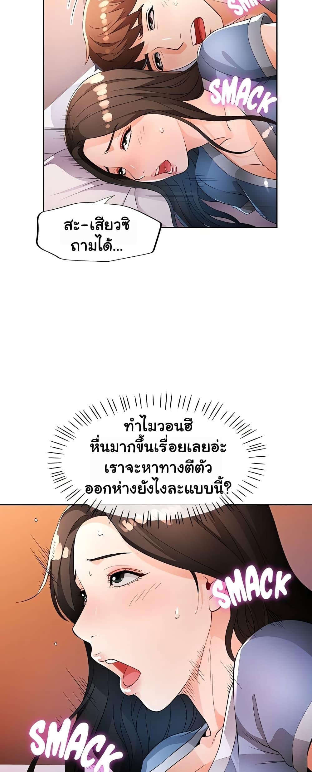 หน้า 35