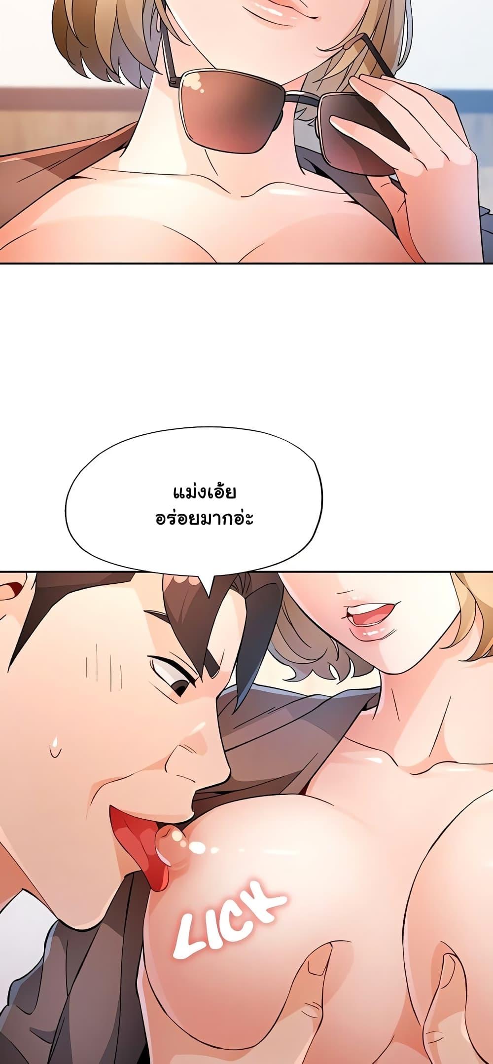 หน้า 35