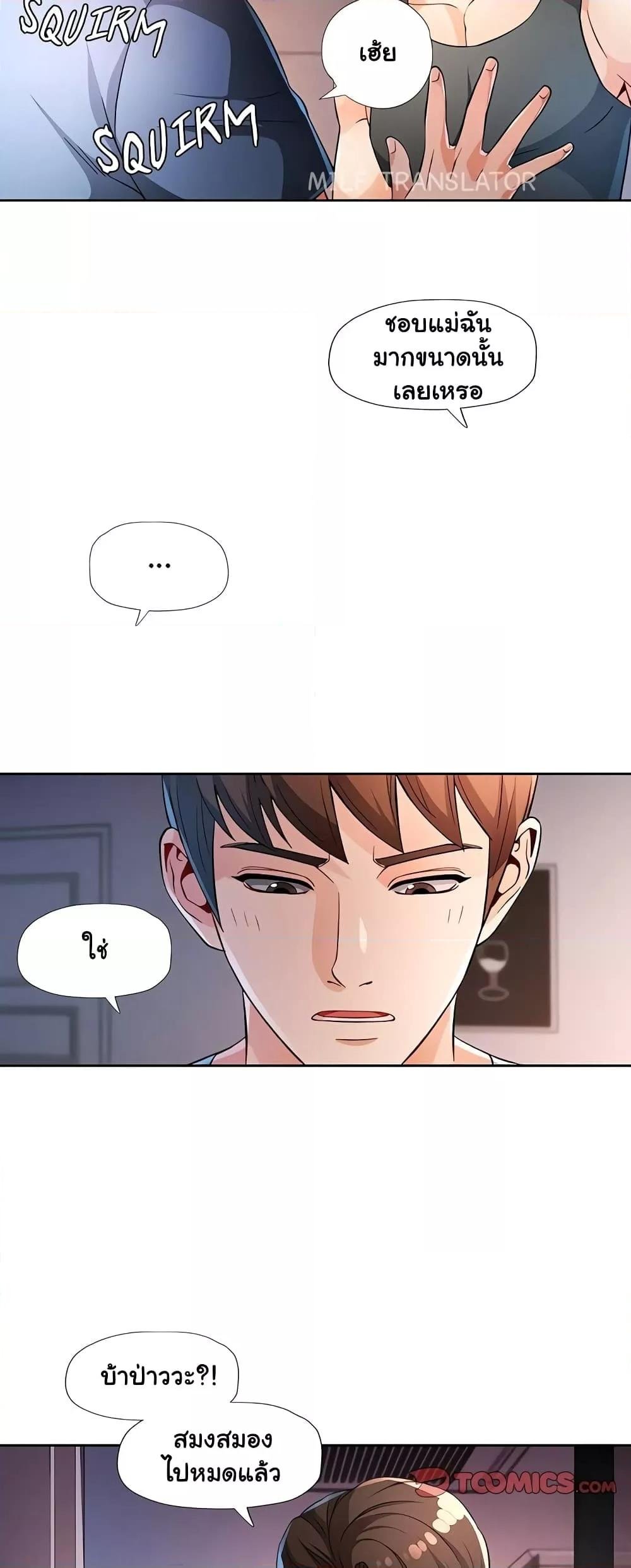 หน้า 36