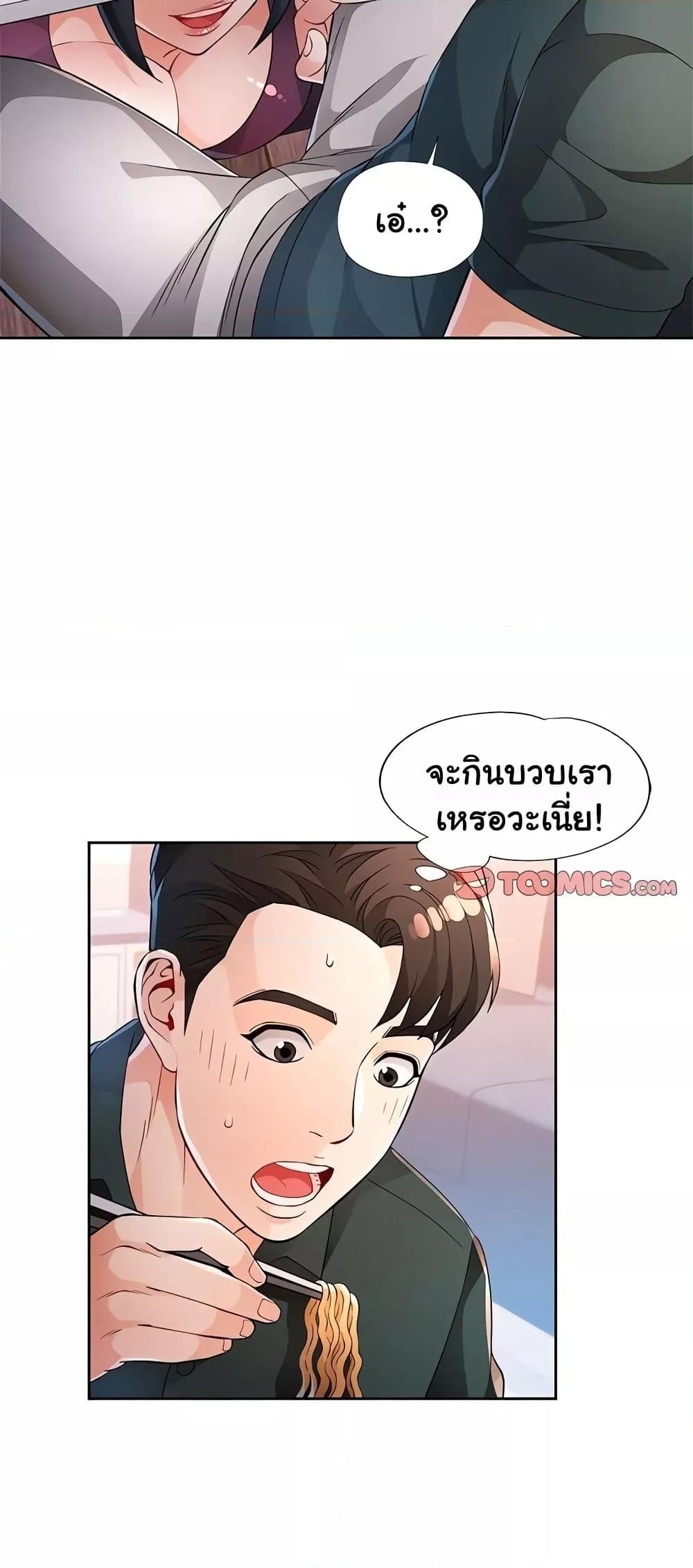 หน้า 37