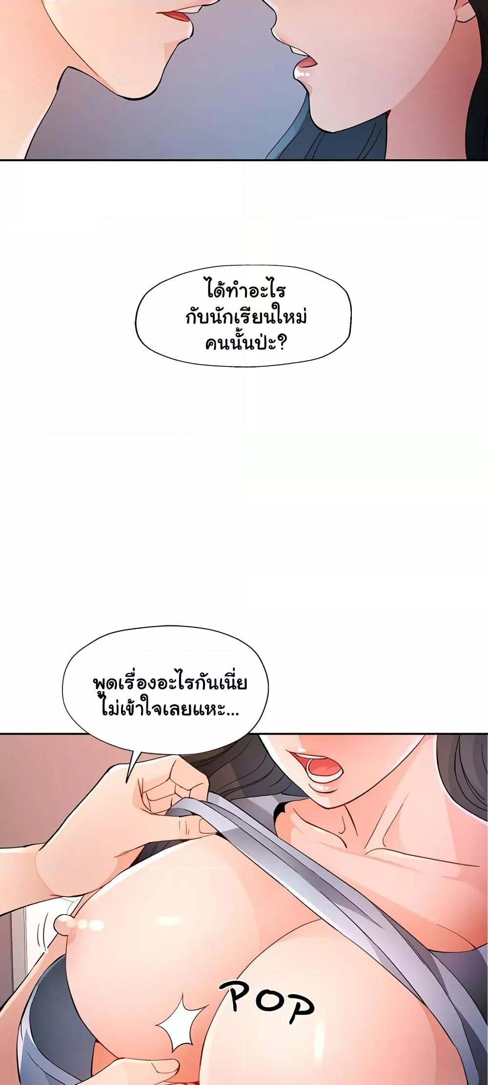 หน้า 37