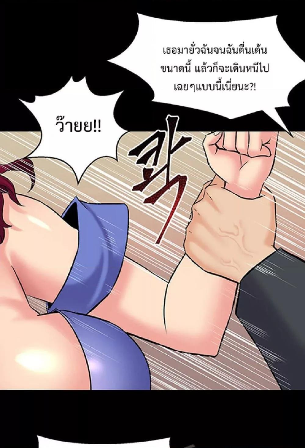 หน้า 37