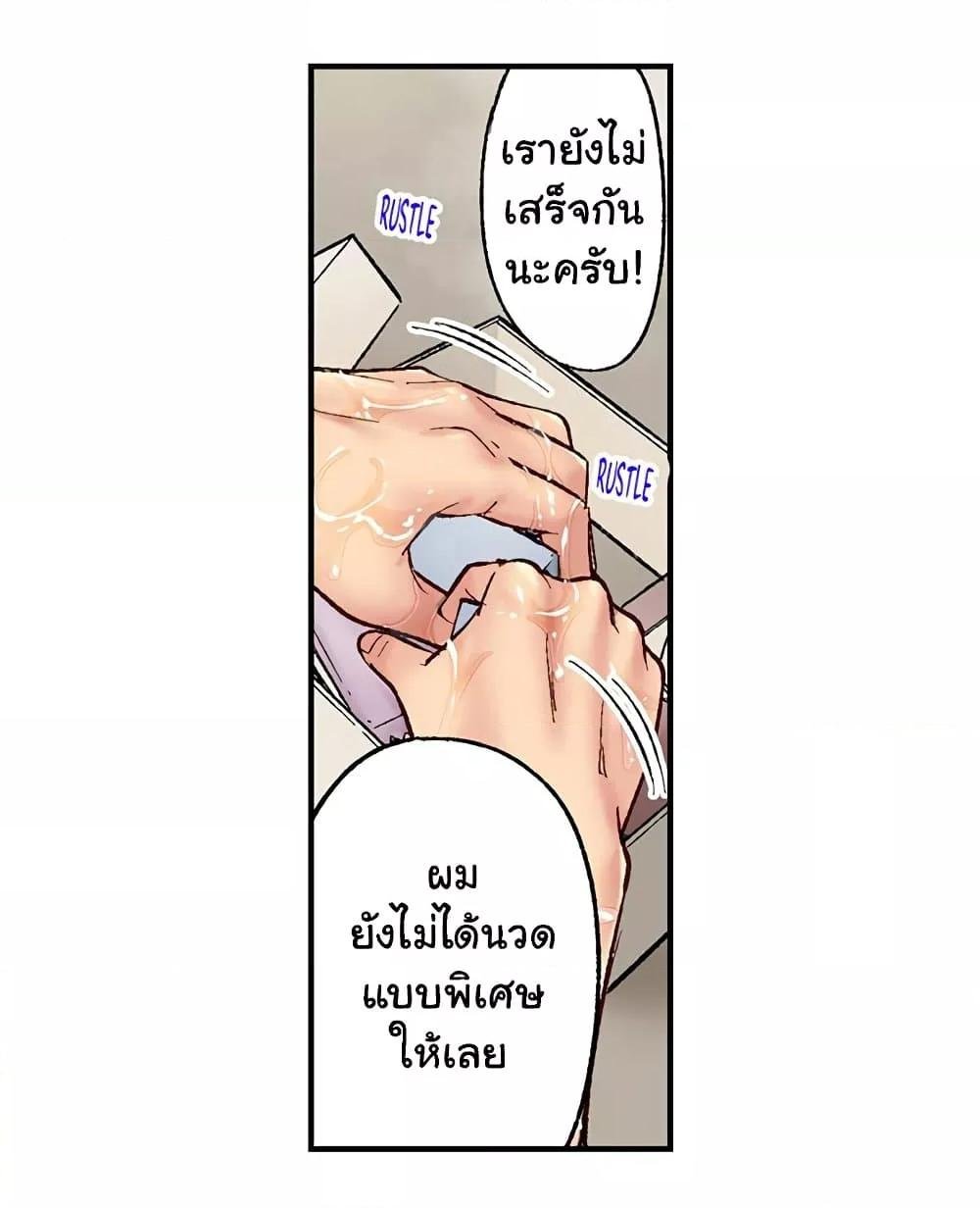 หน้า 37