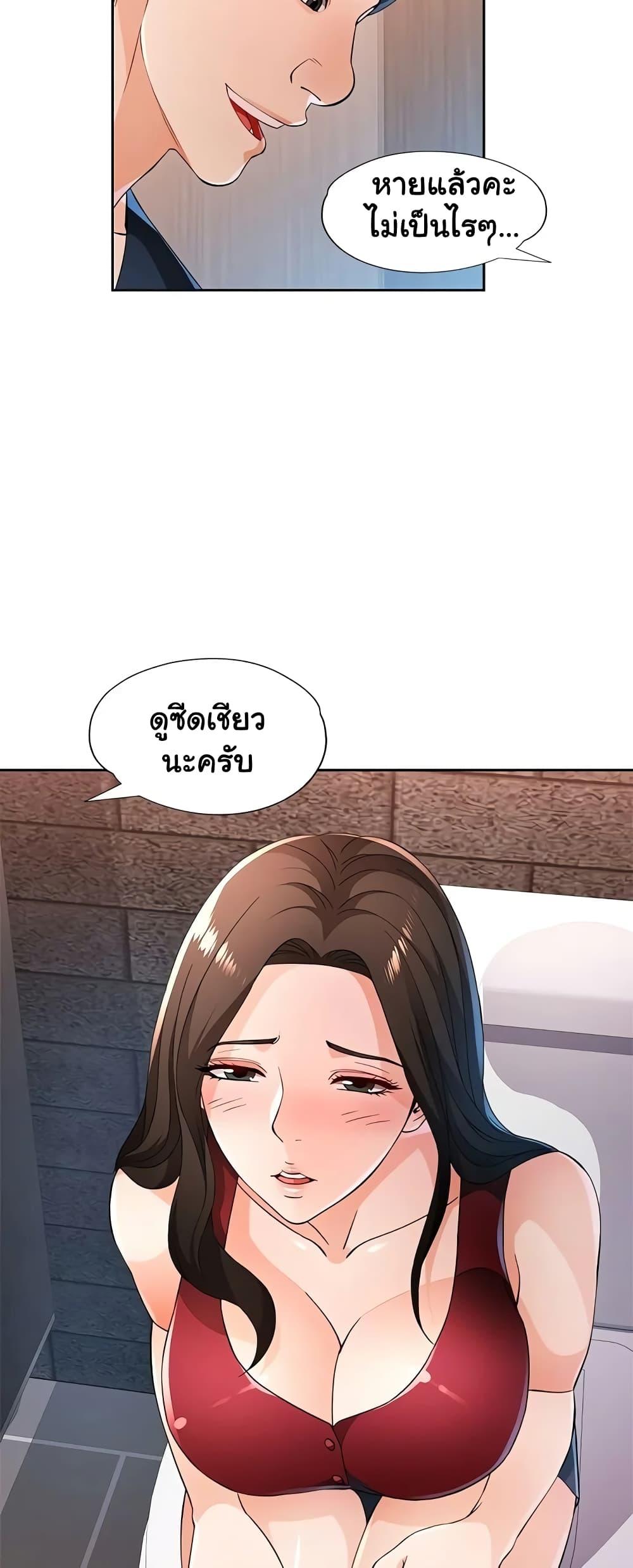 หน้า 38
