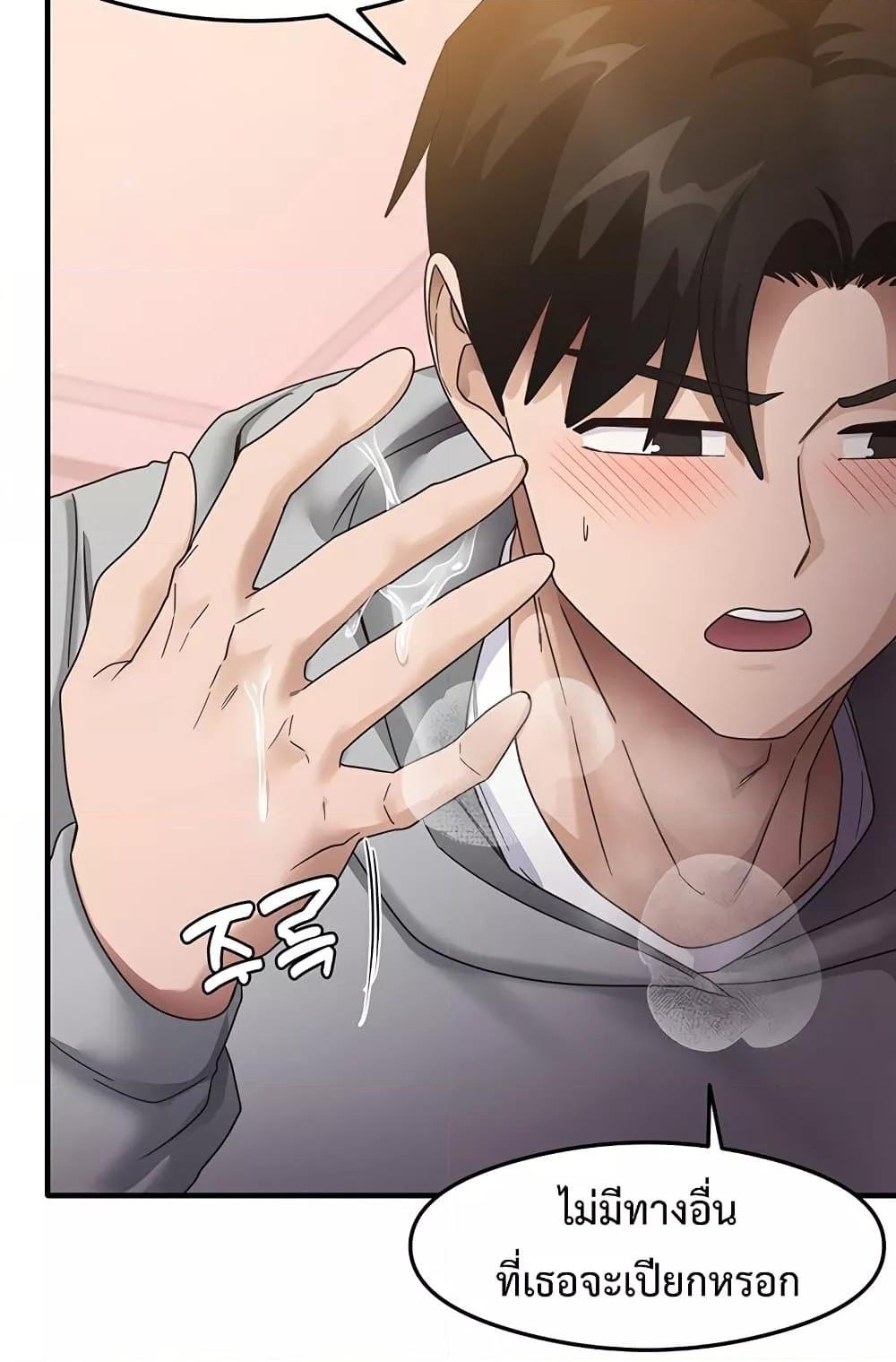 หน้า 38