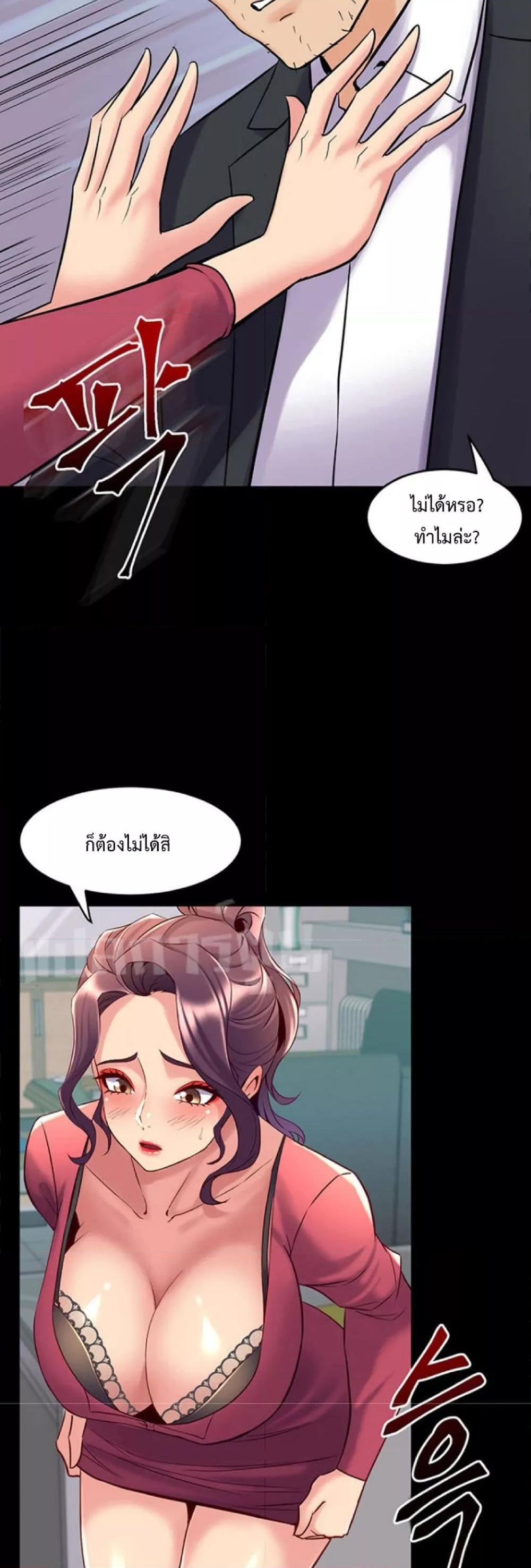 หน้า 38