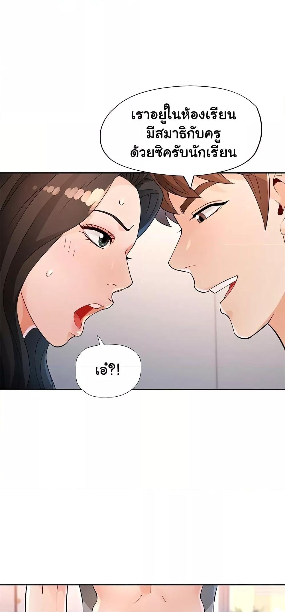 หน้า 38