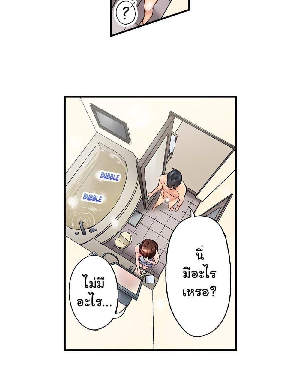 หน้า 40