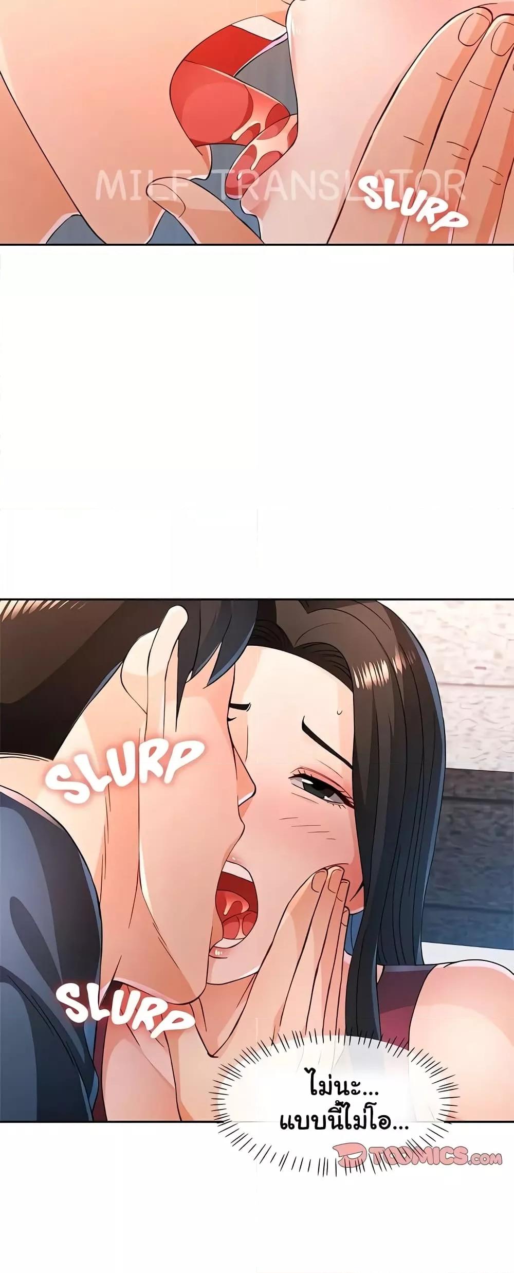 หน้า 41