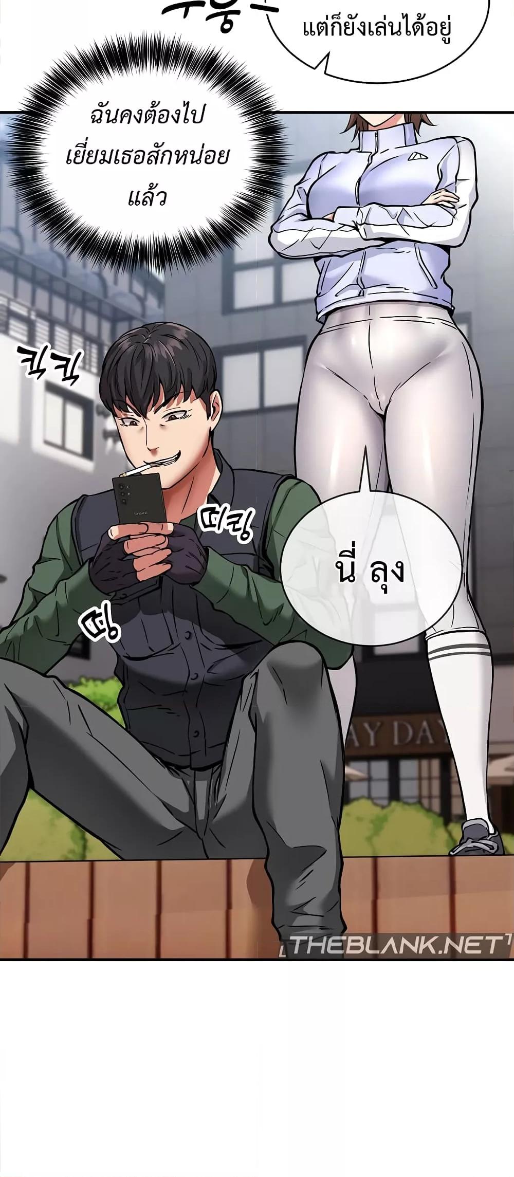 หน้า 42